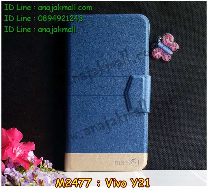 เคสหนัง Vivo Y21,รับสกรีนเคส Vivo Y21,เคสอลูมิเนียมหลังกระจก vivo Y21,เคสไดอารี่ Vivo Y21,เคสฝาพับ Vivo Y21,เคสโรบอท Vivo Y21,เคสกันกระแทก Vivo Y21,เคสยางนูน 3 มิติ Vivo Y21,สกรีนลาย Vivo Y21,เคสซิลิโคน Vivo Y21,เคสพิมพ์ลาย Vivo Y21,เคสสกรีนฝาพับวีโว Y21,เคสหนังไดอารี่ Vivo Y21,เคสการ์ตูน Vivo Y21,เคสแข็ง Vivo Y21,เคสนิ่ม Vivo Y21,เคสนิ่มลายการ์ตูน Vivo Y21,เคสยางการ์ตูน Vivo Y21,เคสยางสกรีน 3 มิติ Vivo Y21,เคสยางลายการ์ตูน Vivo Y21,เคสคริสตัล Vivo Y21,เคสฝาพับคริสตัล Vivo Y21,เคสยางหูกระต่าย Vivo Y21,เคสตกแต่งเพชร Vivo Y21,สั่งสกรีนเคสวีโว Y21,เคสแข็งประดับ Vivo Y21,เคสยางนิ่มนูน 3d Vivo Y21,เคสลายการ์ตูนนูน3 มิติ Vivo Y21,สกรีนลายการ์ตูน Vivo Y21,สกรีนเคสมือถือ Vivo Y21,เคสแข็งลายการ์ตูน 3d Vivo Y21,เคสยางลายการ์ตูน 3d Vivo Y21,เคสหูกระต่าย Vivo Y21,เคส 2 ชั้น กันกระแทก Vivo Y21,เคสสายสะพาย Vivo Y21,เคสแข็งนูน 3d Vivo Y21,ซองหนังการ์ตูน Vivo Y21,เคสบัมเปอร์วีโว Y21,กรอบอลูมิเนียมวีโว Y21,สกรีนเคสยางวีโว Y21,ซองคล้องคอ Vivo Y21,เคสประดับแต่งเพชร Vivo Y21,เคสฝาพับสกรีนลาย Vivo Y21,กรอบอลูมิเนียม Vivo Y21,เคสฝาพับประดับ Vivo Y21,เคสขอบโลหะอลูมิเนียม Vivo Y21,เคสอลูมิเนียม Vivo Y21,เคสสกรีน 3 มิติ Vivo Y21,เคสลายนูน 3D Vivo Y21,เคสการ์ตูน3 มิติ Vivo Y21,เคสหนังสกรีนลาย Vivo Y21,เคสหนังสกรีน 3 มิติ Vivo Y21,เคสบัมเปอร์อลูมิเนียม Vivo Y21,เคสกรอบบัมเปอร์ Vivo Y21,bumper Vivo Y21